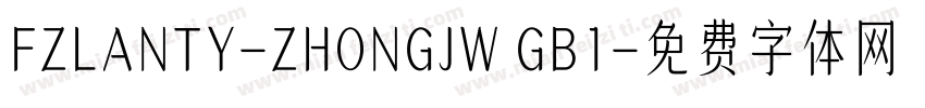 FZLANTY-ZHONGJW GB1字体转换